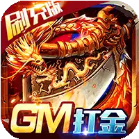 魔戒世界GM刷充打金