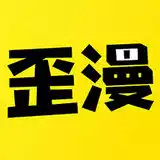 歪歪免费韩漫