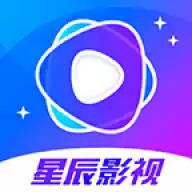 星辰影视客户端