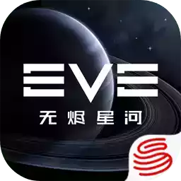 eve星战前夜国际服