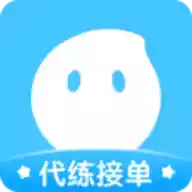 代练丸子旧版