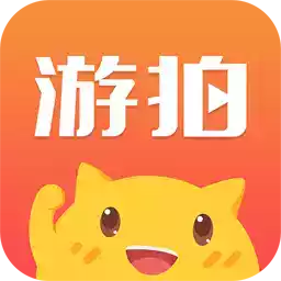 游拍app