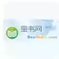 宝书网手机版TXT电子书书包cc