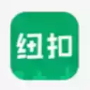 纽扣助手app苹果