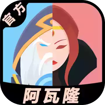 阿瓦隆pc版