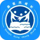 泉家共成长app