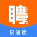 快聘极速版V1.4.5安卓版