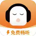 懒人离线听书器1.0.4