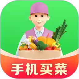 同城手机菜市场app