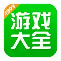 4399游戏盒安卓版