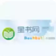 宝书网app最新版