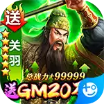 天子令(送GM20万充)