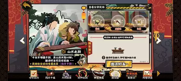 无悔华夏龙须笔获取方法大全 龙须笔获取方法大全