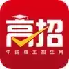 高招网app