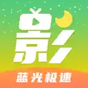 月光影视私人app