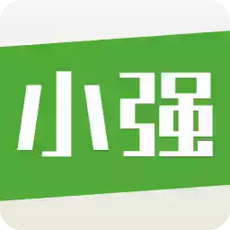 小强停车app