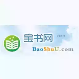 宝书网小说