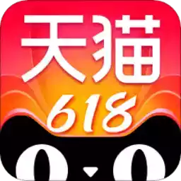 天猫国际商城手机版