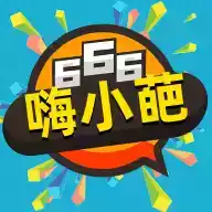 嗨小葩APP