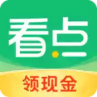 中青看点v2.1.3