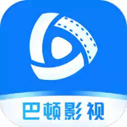 巴顿影视app正版