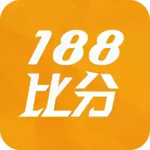 篮球188比分直播