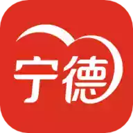 i宁德APP最新版安卓app