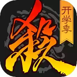 三国杀HD破解版