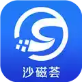 沙磁荟APP