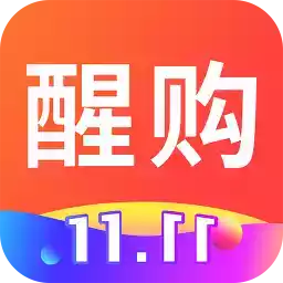 醒购官网app