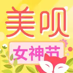 美呗最新版安卓app