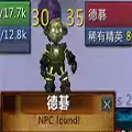 npcscan官网