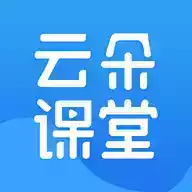 云朵课堂app安卓