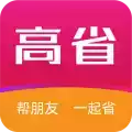 高省app