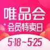 唯品会app2017