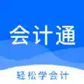 博财会计通app