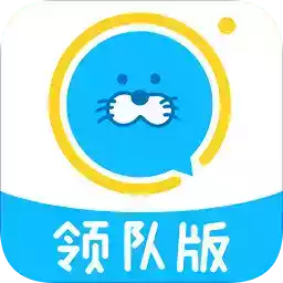 进圈领队版app最新版