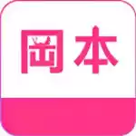 冈本app视频app软件