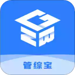 管综宝ios