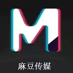 md传媒app入口免费无限看