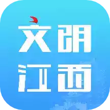 文明江西app客户端