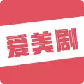 爱美剧app