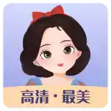 高清最美证件照app 免费