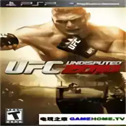 ufc2010psp完整版