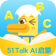 51Talk Al启蒙