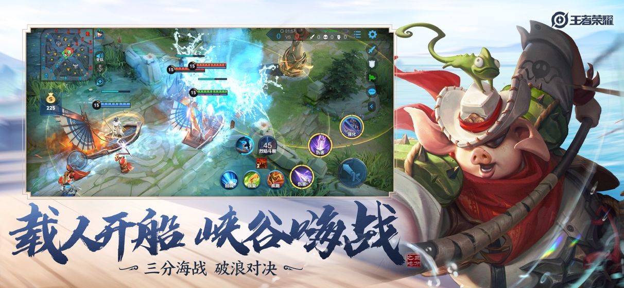 King Of Glory apk<a href='/tag/271/'>官网</a>正式版<a href='/tag/293/'>图片</a>1