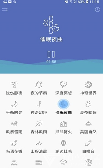 深度睡眠app