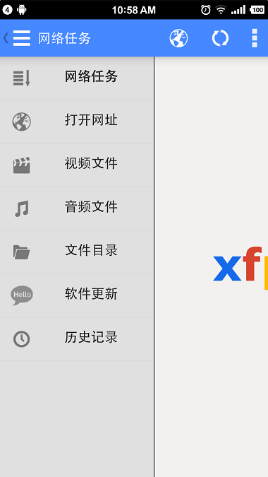 xfplay手机版