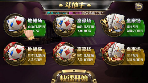 盛世棋牌娱乐