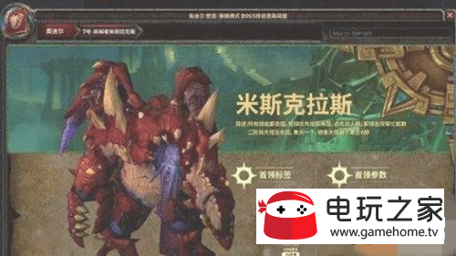 魔兽世界8.0奥杜尔怎么打？奥杜尔打法思路解析